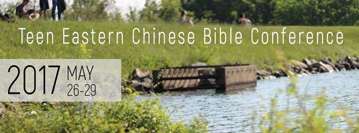 Teen Eastern Chinese Bible Conference 2017 - Fishkill, NY