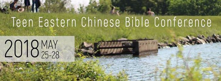 Teen Eastern Chinese Bible Conference 2018: Who is God? - Fishkill, NY